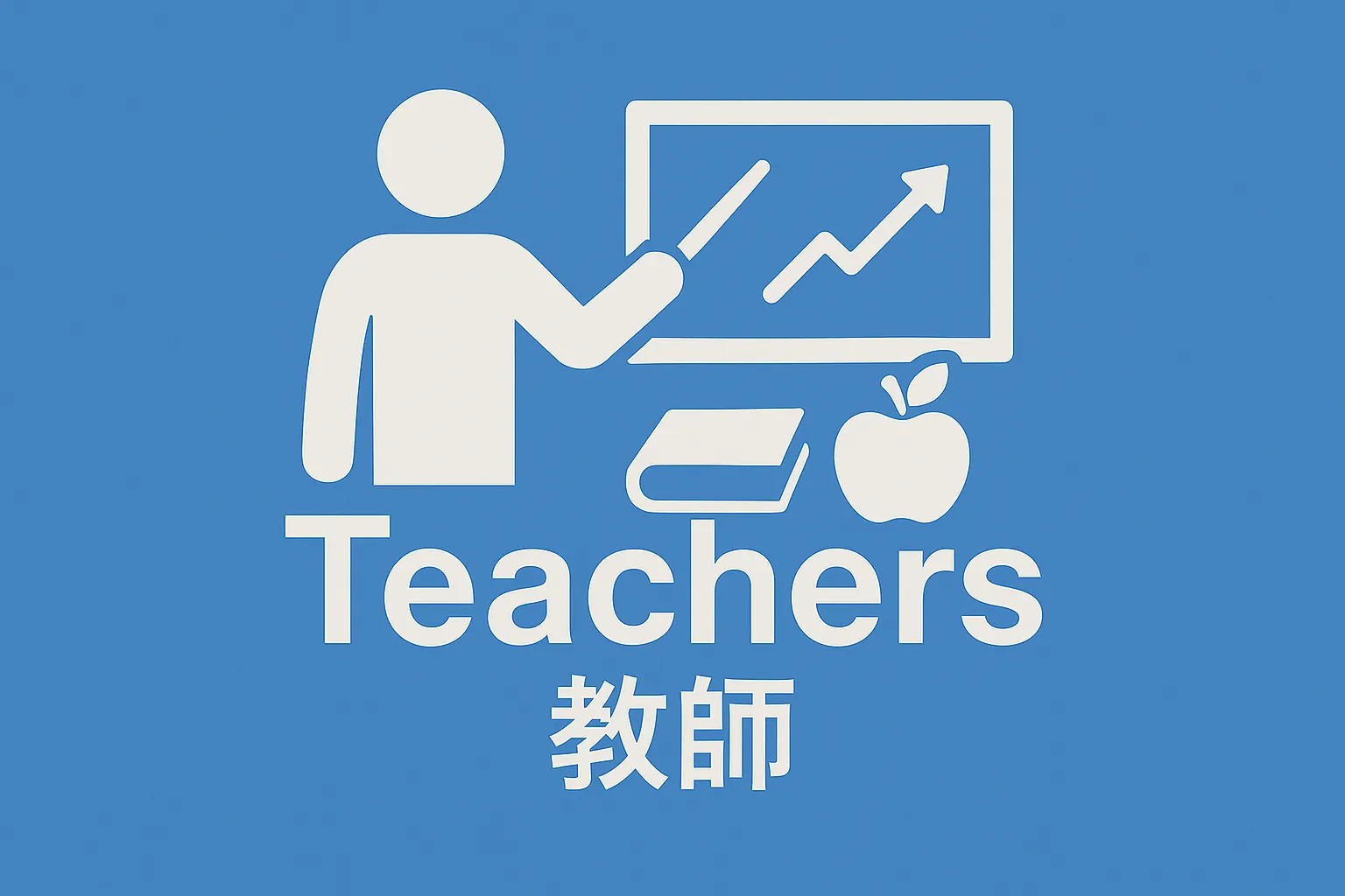 For Teachers