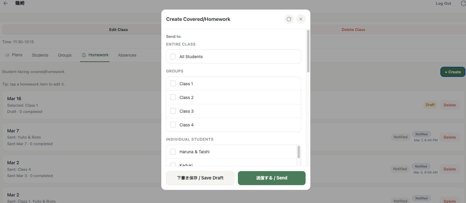 Teacher homework creation screen