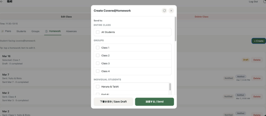 PeraPera Memo school view showing lesson follow-up information and bilingual content